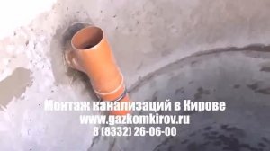 соединение гофры с канализацией Киров