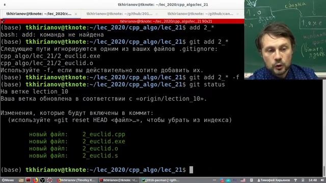 Алгоритмы и структуры данных (С++), лекция №9 (осень) смотреть онлайн