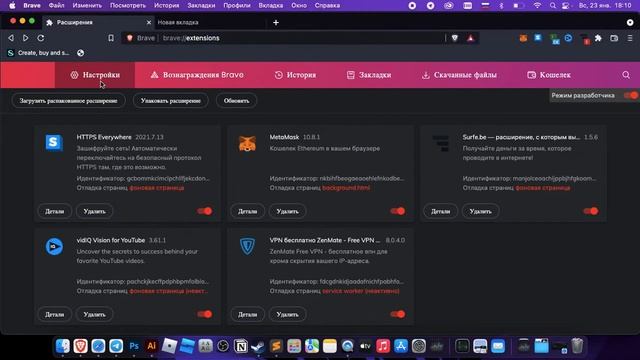 Я разработал своё расширение по удалению видео YouTube со страницы YouTube Blocker Video 1.0 смотреть онлайн