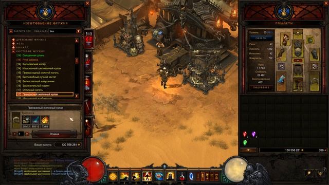 | DIABLO 3| Прохождение#2 [1440p] смотреть онлайн