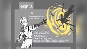 Золотые чернила часть 2 воспоминания Тома комикс #бенди #комикс