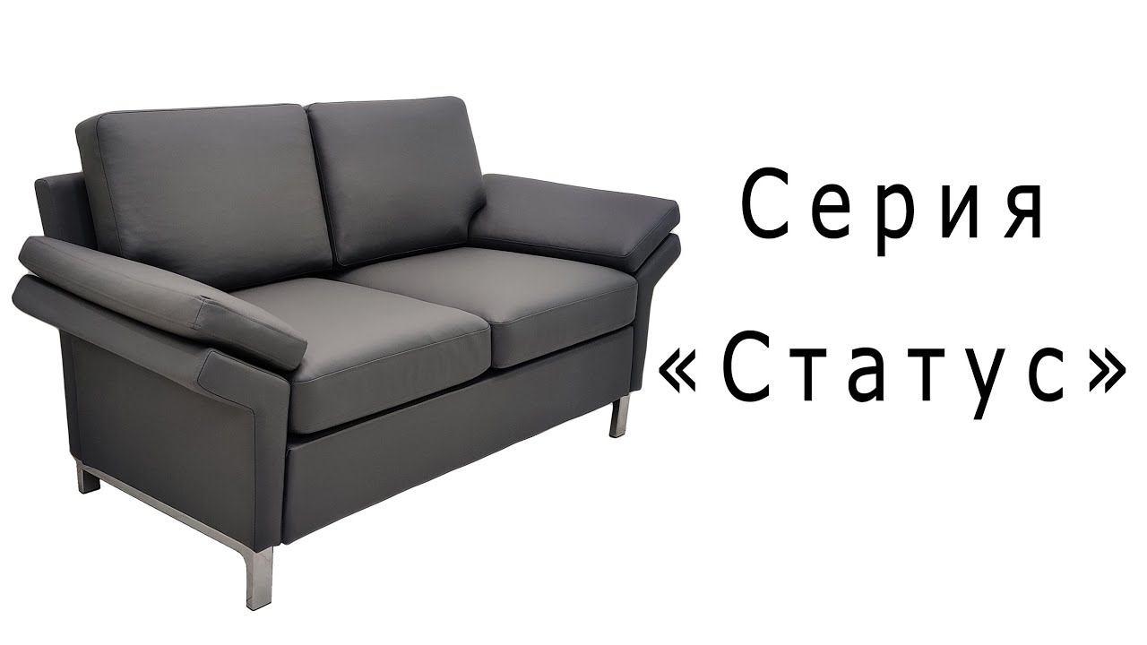 Серия "Статус" смотреть онлайн