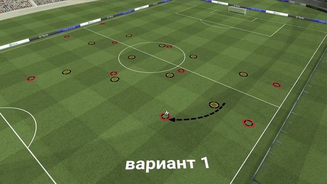 Как двигаться центральному защитнику [схема] смотреть онлайн