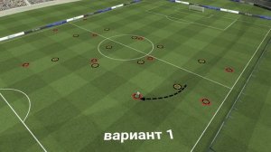 Как двигаться центральному защитнику [схема]