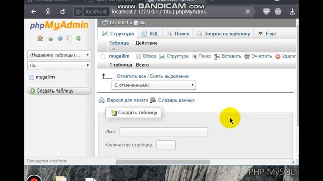 PHP ham MySQL di baylanistiriw смотреть онлайн