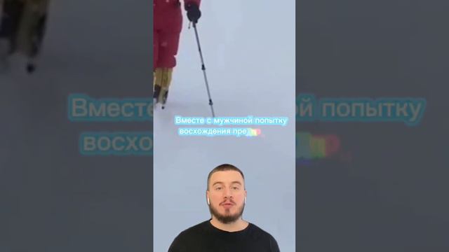 Турист пытался покорить Эльбрус в кроссовках. #эльбрус #горы #туризм #восхождение смотреть онлайн