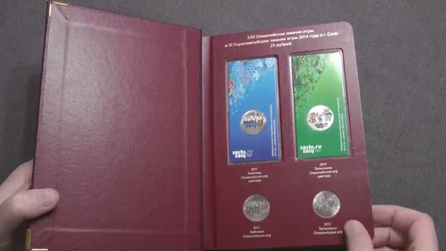 Альбом Альбо нумисматико для монет серии Олимпиада в Сочи 2014. смотреть онлайн