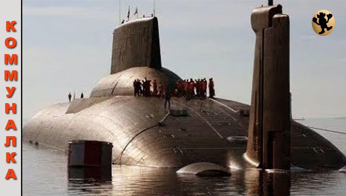 Подводная Лодка «Акула». смотреть онлайн