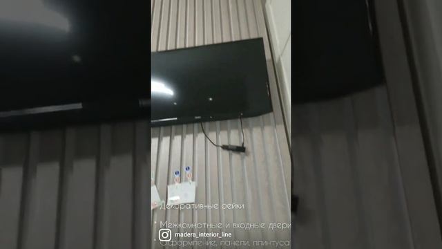 больше готовых работ в нашем профиле инстаграмм, на сайте компании декоративные рейки и двери в дом смотреть онлайн