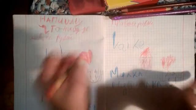 Оформляем дневник для записей смотреть онлайн