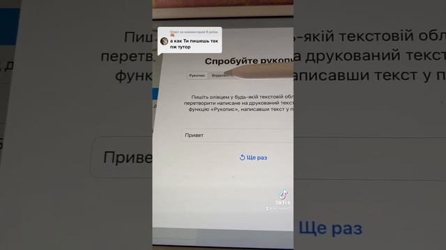 Как писать Apple Pencil в любом приложении #drawing #painting #art Applepencil смотреть онлайн
