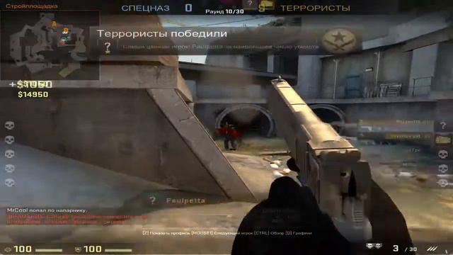 CS GO #1 Ну я не разыгрался смотреть онлайн
