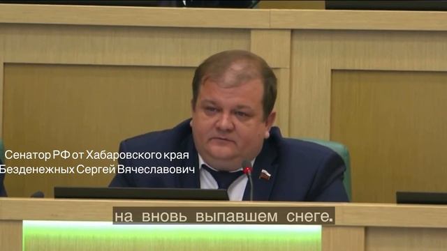 Тигр и Человек. Власть и Народ. Город и Деревня. Москва и Провинция. Сенатор и Глава... смотреть онлайн