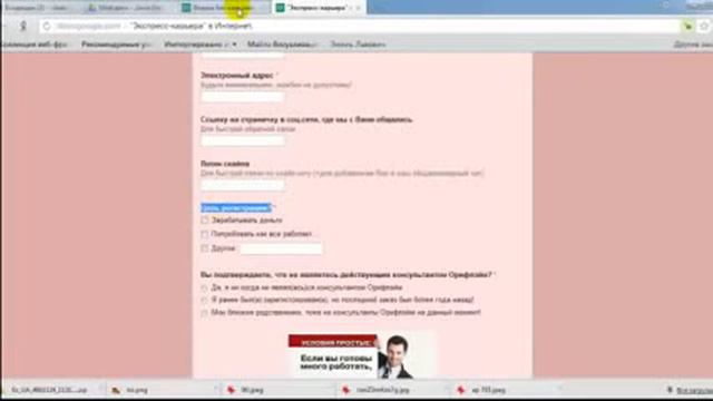 Урок. Как сделать ссылку для сбора данных смотреть онлайн