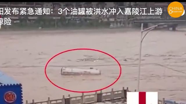 NO.5 and largest flood hits the Three Gorges Dam; Who is making money off of the flood? смотреть онлайн