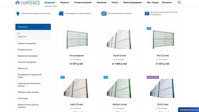 SEO-аудит promdomdv.ru смотреть онлайн