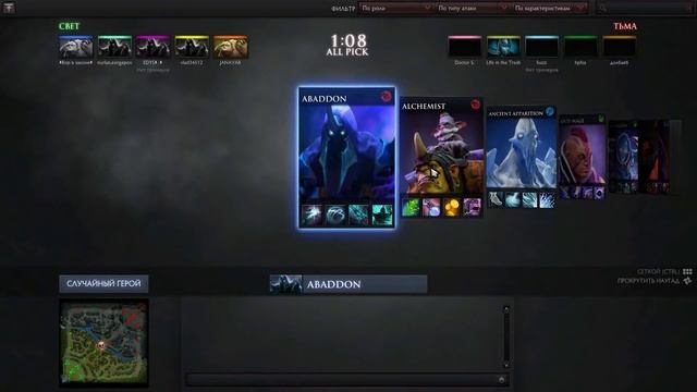 Dota 2 на Linux Mint 18. Запуск Dota2 на Linux/Ubuntu. смотреть онлайн
