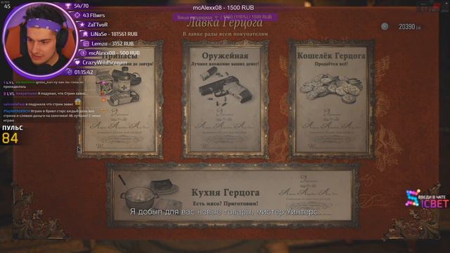 Прохождение Resident Evil 8 Village #21 😈 Монстры Гейзенберга смотреть онлайн