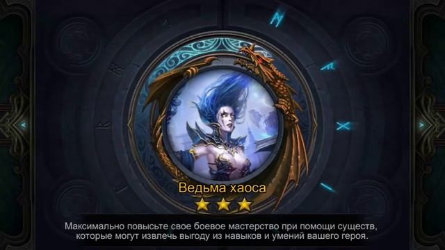 Deck heroes: Великая битва - начинаем с нуля смотреть онлайн