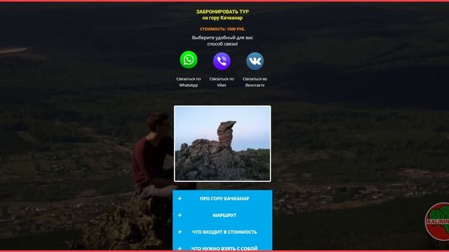 Подготовка площадки для рекламной компании в соц сетях смотреть онлайн