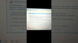 Ford transit 2008 прокачка тормозов при помощи forscan