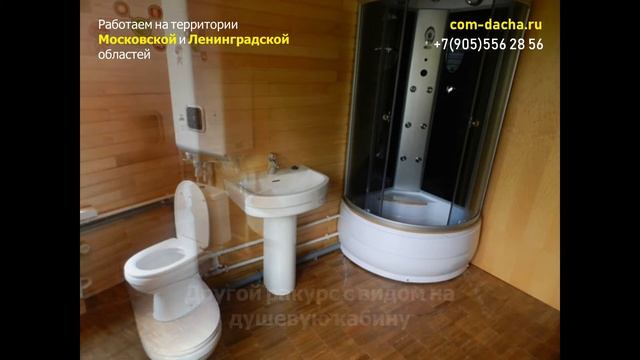 Летнее водоснабжение дома и бани от общего водопровода, монтаж канализации Топас 5 пр. смотреть онлайн