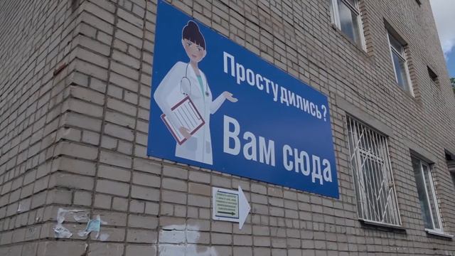 С марта в Вологодской поликлинике №4 начнется строительство нового корпуса смотреть онлайн