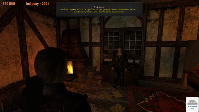 Прохождение Хроники Миртаны в первый раз (6-й день)