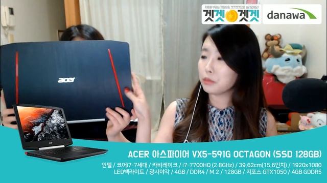 ACER 아스파이어 VX5 591G OCTAGON SSD 128GB 다나와 3월 표준노트북 смотреть онлайн