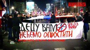 «Вашингтонские мясники». 1 серия | «Основано на реальных событиях»