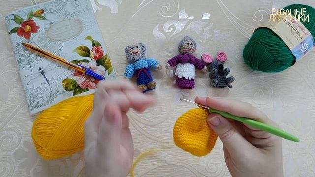 М.К Вязаная репка/Пальчиковый театр/Репка смотреть онлайн