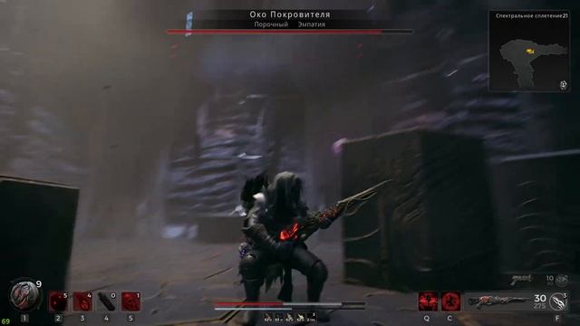 Remnant 2 //Singleplayer//Компания//Апокалипсис//# 9