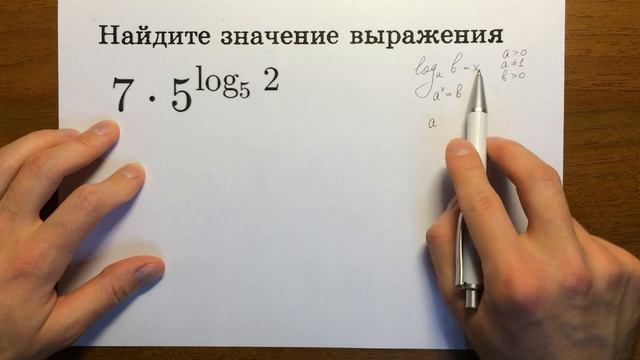 Задача 9 (вычисления и преобразования) ЕГЭ 2017 #6? смотреть онлайн