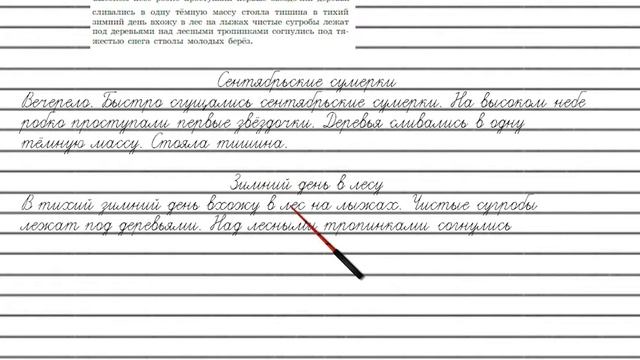 Упражнение №67 — Гдз по русскому языку 5 класс (Ладыженская) 2019 часть 1 смотреть онлайн