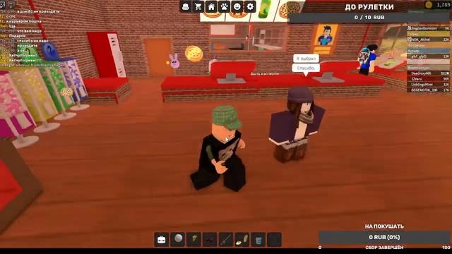 Стрим Роблокс ? Work in a pizzeria|Roblox смотреть онлайн