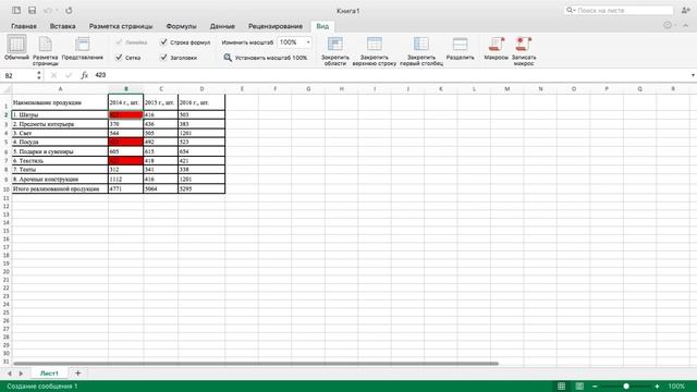 Макрос 1 - Поиск совпадений в диапазоне (Тумарова А.Р., гр. 6314) смотреть онлайн