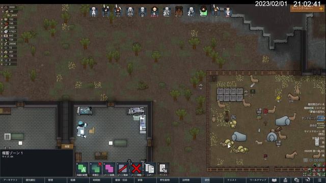 【Rimworld 1.4】ケモミミ/少人数で遊ぶだけ【Steam】20230201 смотреть онлайн
