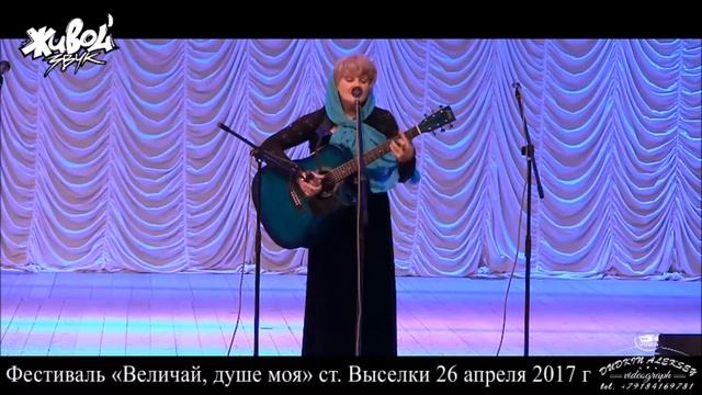 Поет Елена Паршина, стихи - Дмитрий Экс-Промт - "Я пока не Бог..." смотреть онлайн
