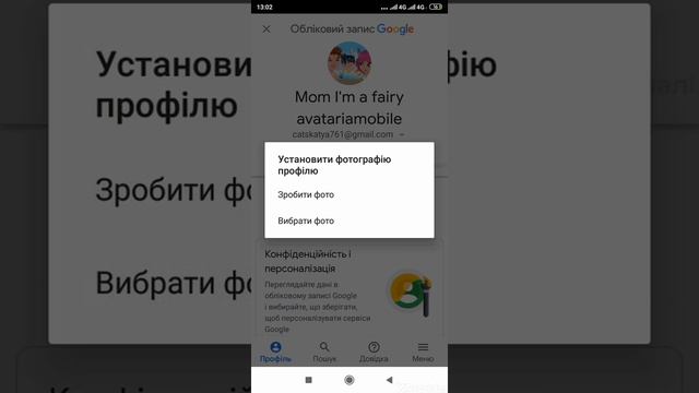 Как поставить фото в ютубе смотреть онлайн
