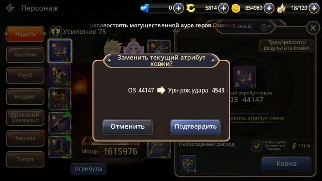 Dragon Nest M.Свежее обновление от 03.04.19 смотреть онлайн