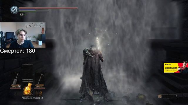 9 Августа 2021 Dark Souls III(16)