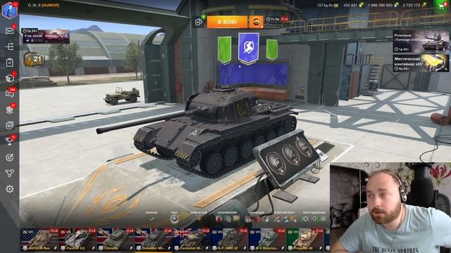 Попытался ОТКРЫТЬ новый мистики на RU в Tanks Blitz | D_W_S смотреть онлайн