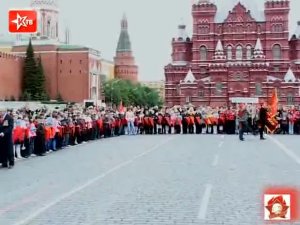 День Пионерии. Москва
