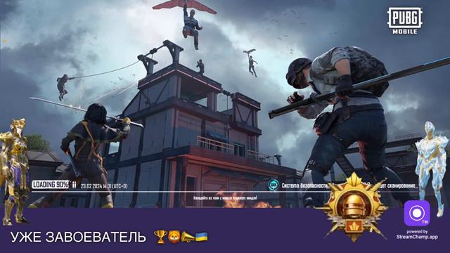 ИГРАЮ С АРАБОМ,ПОМАГАЮ БРАТЬ ЕМУ ЗАВОЕВАТЕЛЬЯ,Я УЖЕ ЗАВИК 😅#levdominator#рек#завоеватель#pubg