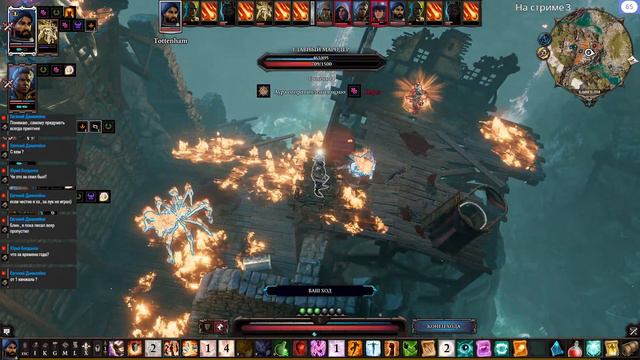 Divinity: Original Sin 2 - Definitive Edition Hard #8 Побережье Жнеца, продолжение (часть 3). смотреть онлайн