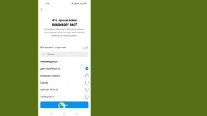 Как узнать, кто посещает ваш профиль в Instagram | Узнайте, кто просматривал ваш профиль в Instagra