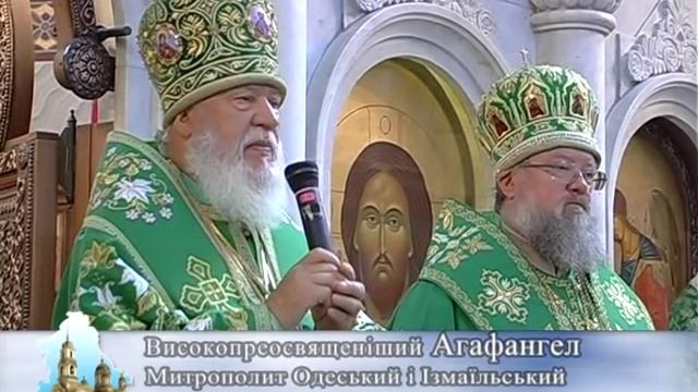 Прославление свт.Илии Макеевского смотреть онлайн