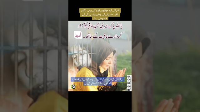 #quranohadeestv #religion Doctor Afua sadqee смотреть онлайн