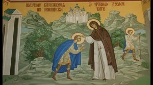 Летопись Серафимо- Дивеевского монастыря.  Часть 4.