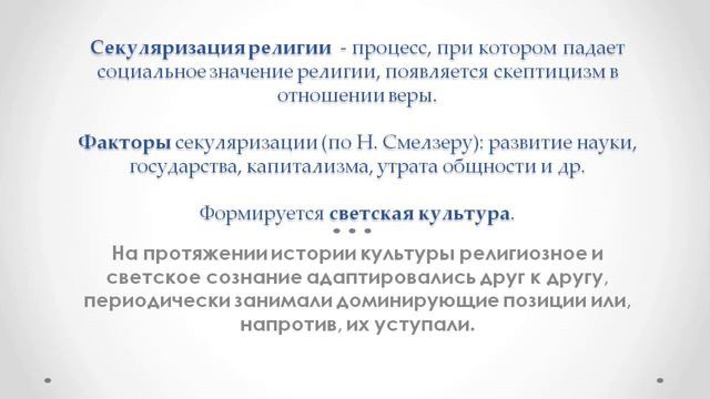 Сертакова И Н Культурология   18 июня 2020 3